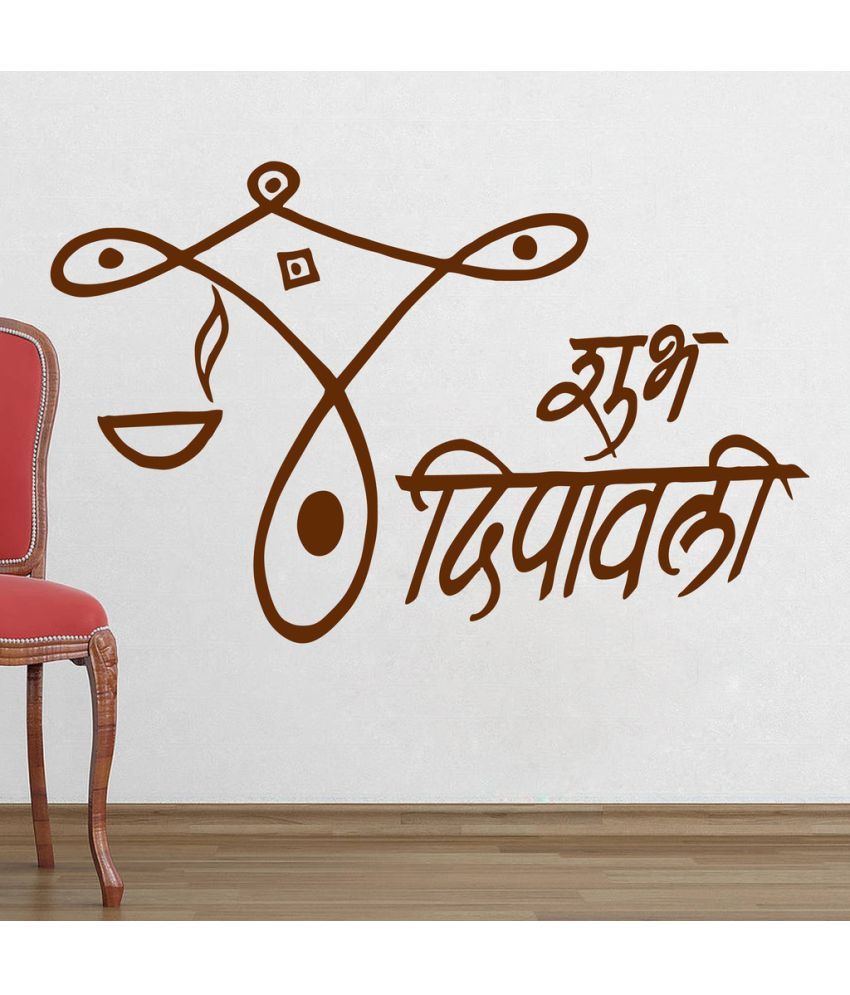     			Decor Villa Subh Diwali PVC Wall Stickers