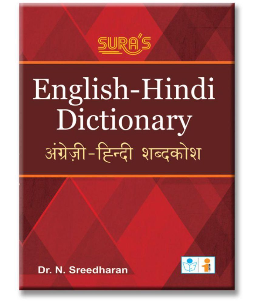 English Hindi Dictionary Buy English Hindi Dictionary Online At Low Price In India On Snapdeal