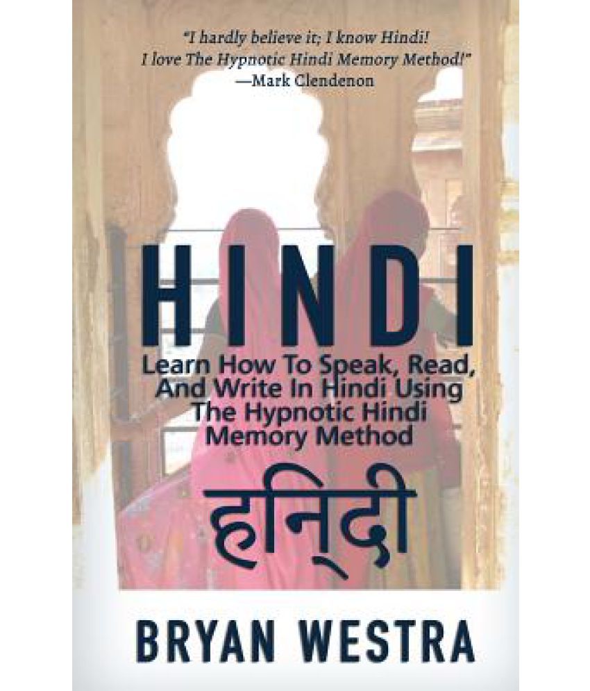 Hindi: Learn How to Speak, Read, and Write in Hindi Using the Hypnotic  Hindi Memory Method