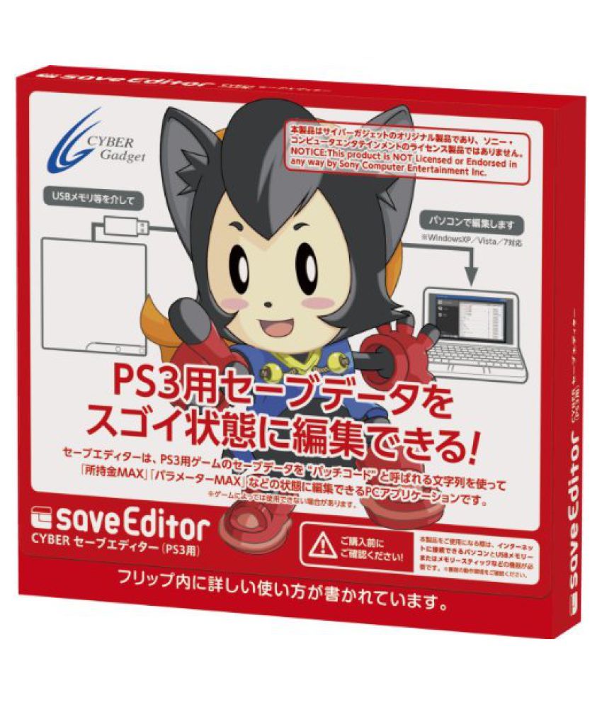 CYBER Save Editor For Japanese console PS3 (Japan Import) Buy CYBER