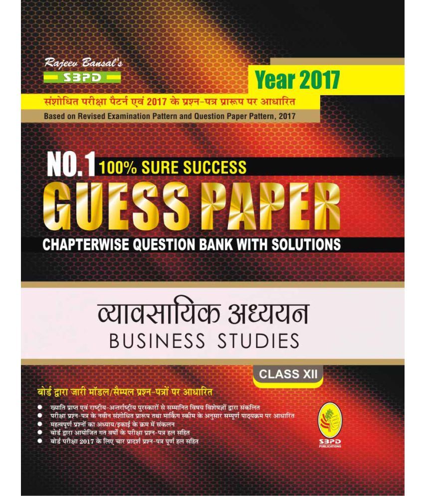 question bank international business essay International business transactions final if you find an ambiguity that affects your answer to a question what role does a confirming bank play. question bank international business essay International business transactions final if you find an ambiguity that affects your answer to a question what role does a confirming bank play.
