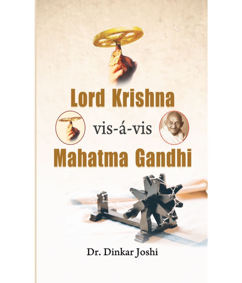     			Lord Krishna Vis-A-Vis Mahatma Gandhi