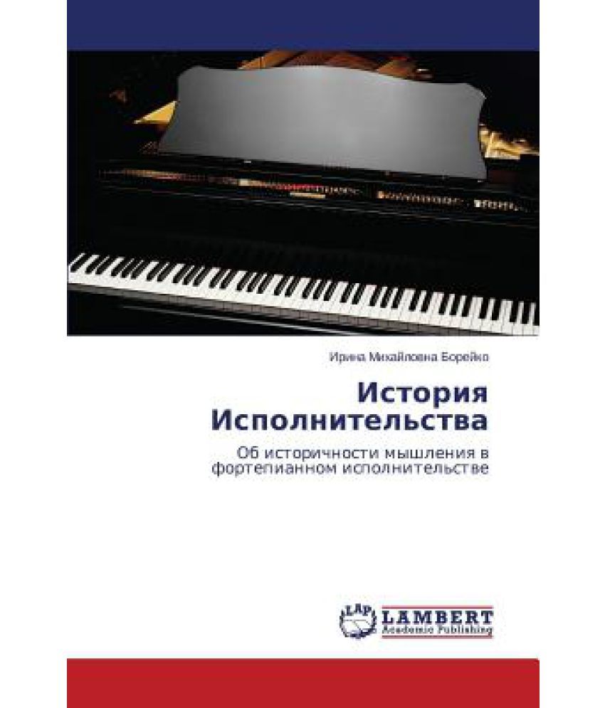 соната сюита концерт