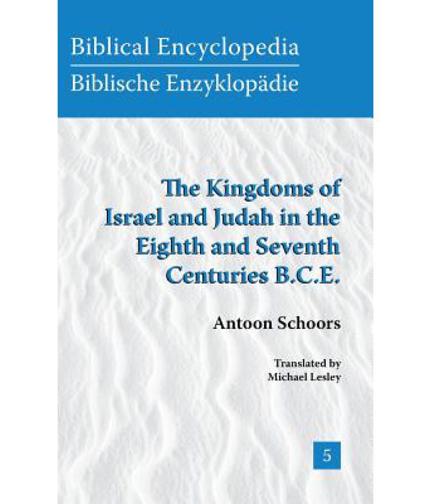 The Kingdoms Of Israel And Judah In The Eighth And Seventh Centuries B