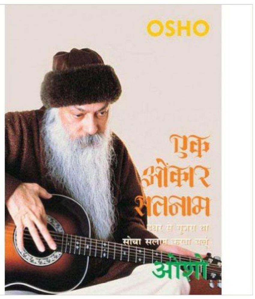 ek omkar satnam Buy ek omkar satnam Online at Low Price