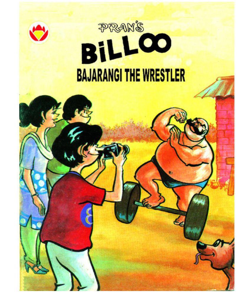 Diamond Comics Digest Billoo Bajrangi The Wrestler (English): Buy Diamond  Comics Digest Billoo Bajrangi The Wrestler (English) Online at Low Price in  India on Snapdeal
