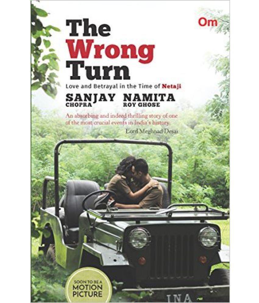     			The Wrong Turn