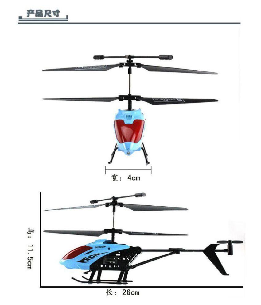 Vsquare LH1302 High Performance Durable Structure Remote Control Helicopter Buy Vsquare LH
