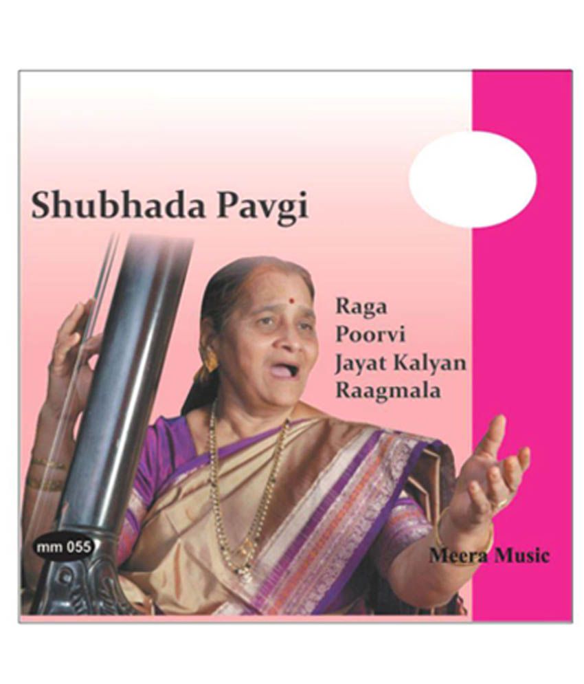 Hindustani Classical Vocal Shubada Pavgi and Amita Pavgi Gokhale ( Set ...