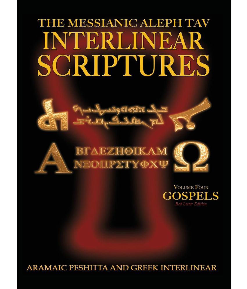 greek interlinear bible apps