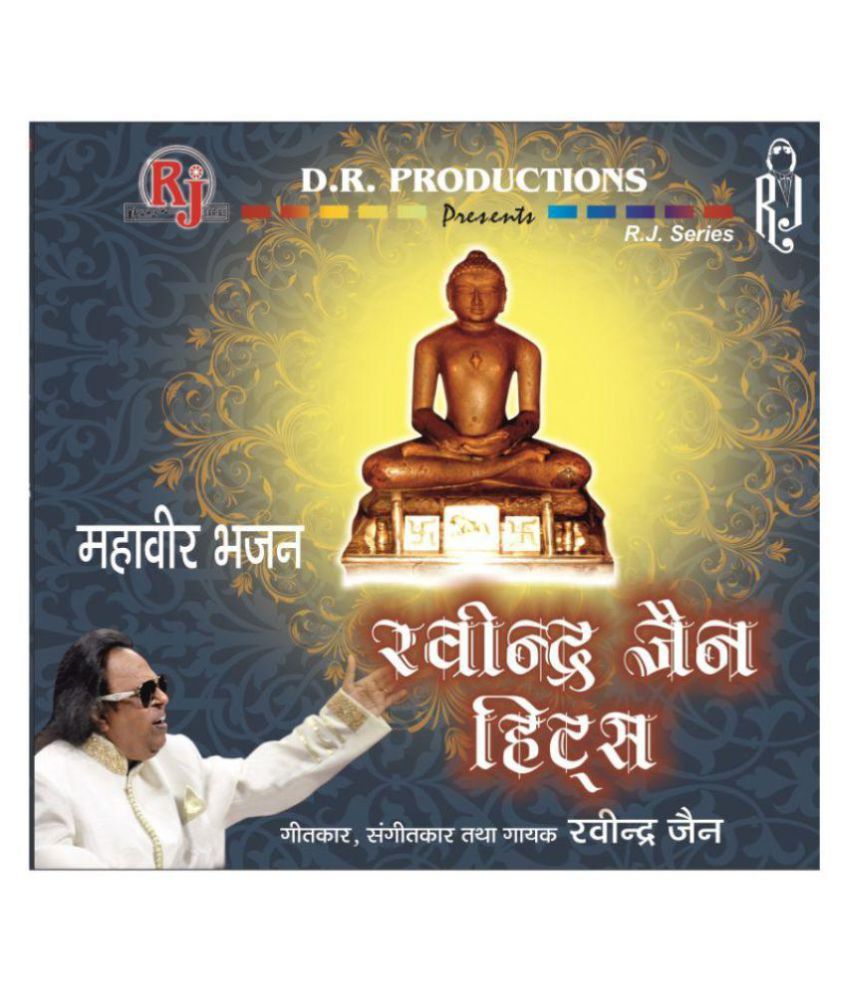 jain bhajan free download