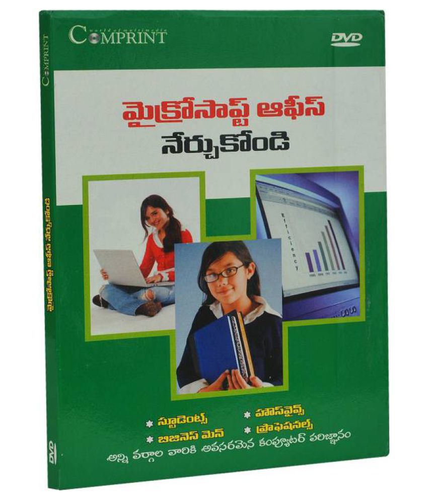 Learn Microsoft Office CD