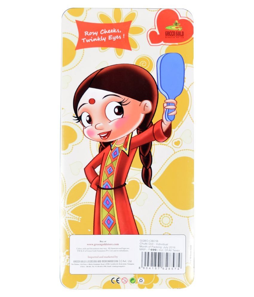 chutki soft toy