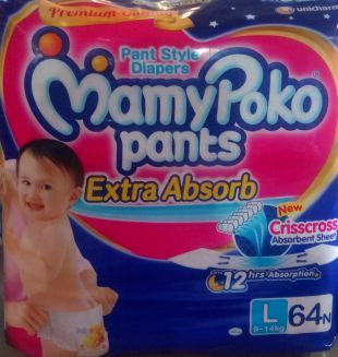 mamy poko pants large 64 price