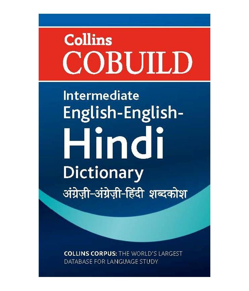     			Collins Cobuild Intermediate English-English-Hindi Dictionary