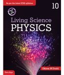 ICSE Living Science Physics, Class X,   (2017 Edition)