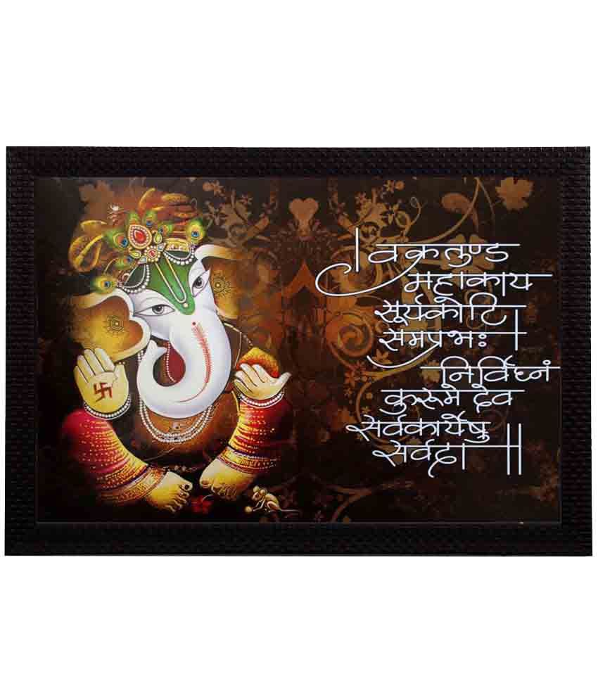     			eCraftIndia Lord Ganesha Satin Matt Texture Wood Painting With Frame Single Piece