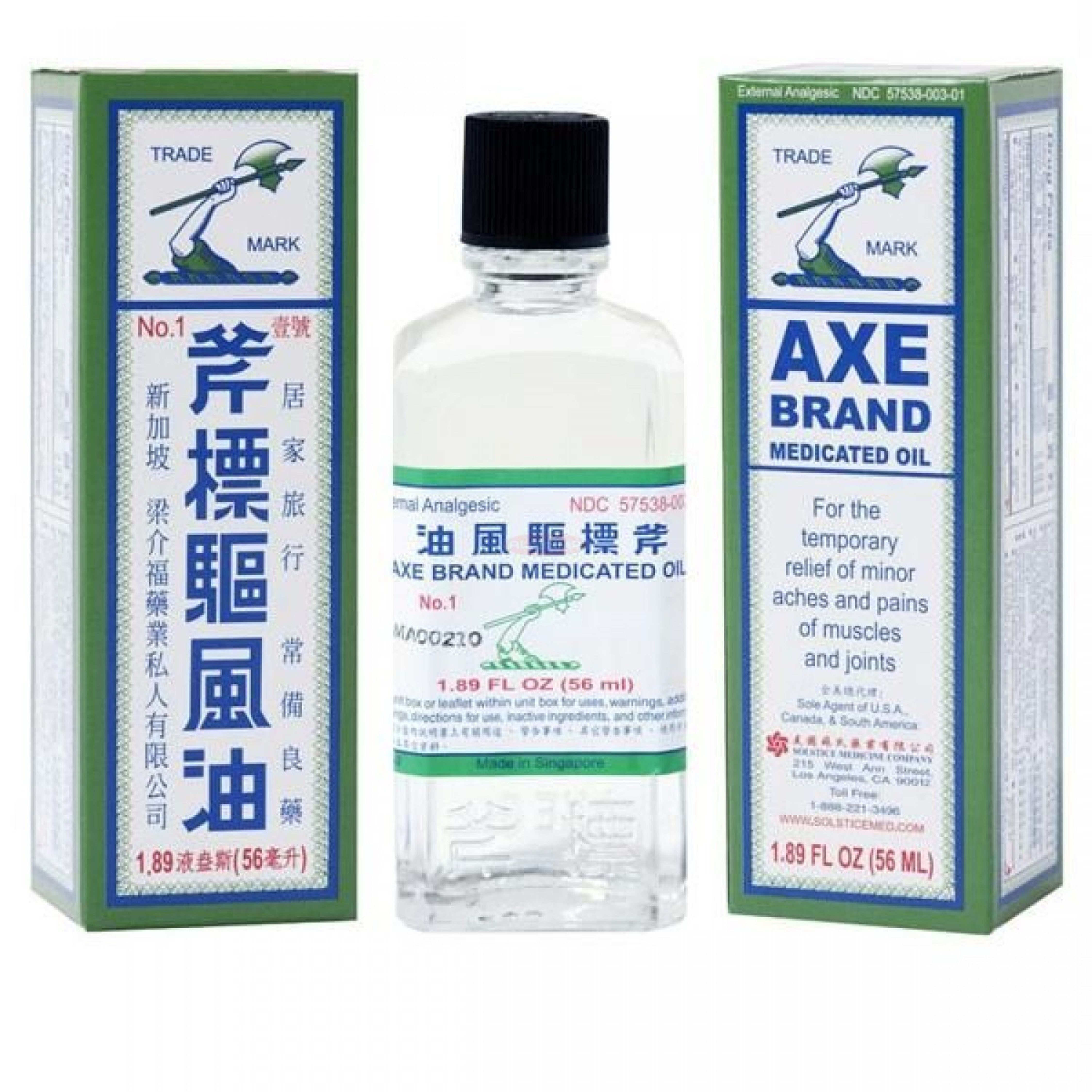     			Imported Axe Brand - Pain Relief Oil (Pack of 1)