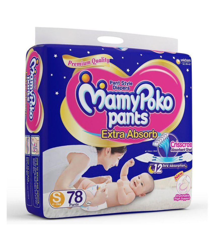 mamy poko pants small 78