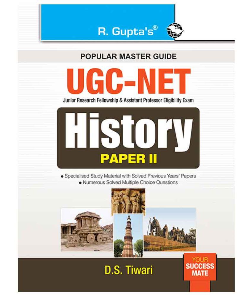 History (Paper II) Exam Guide Buy History (Paper II