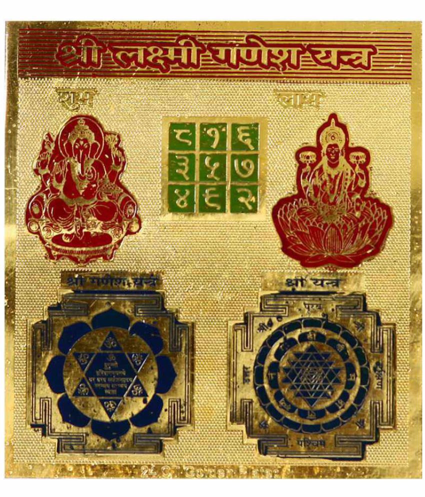     			Queen Collection Shree Lakshmi Ganesh Yantra