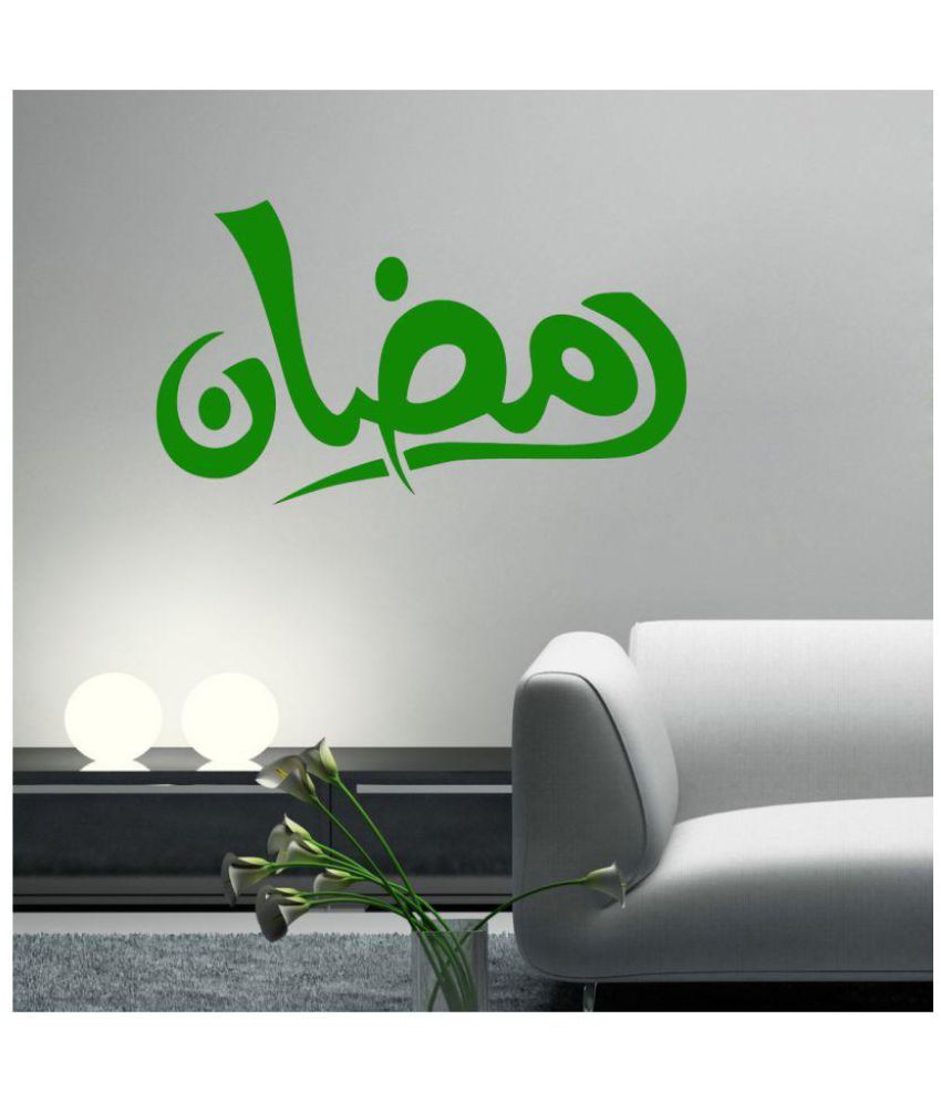     			Decor Villa 28 Islamic Muslim Vinyl Green Wall Sticker - Pack of 1