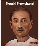 Large Print Munshi Premchand