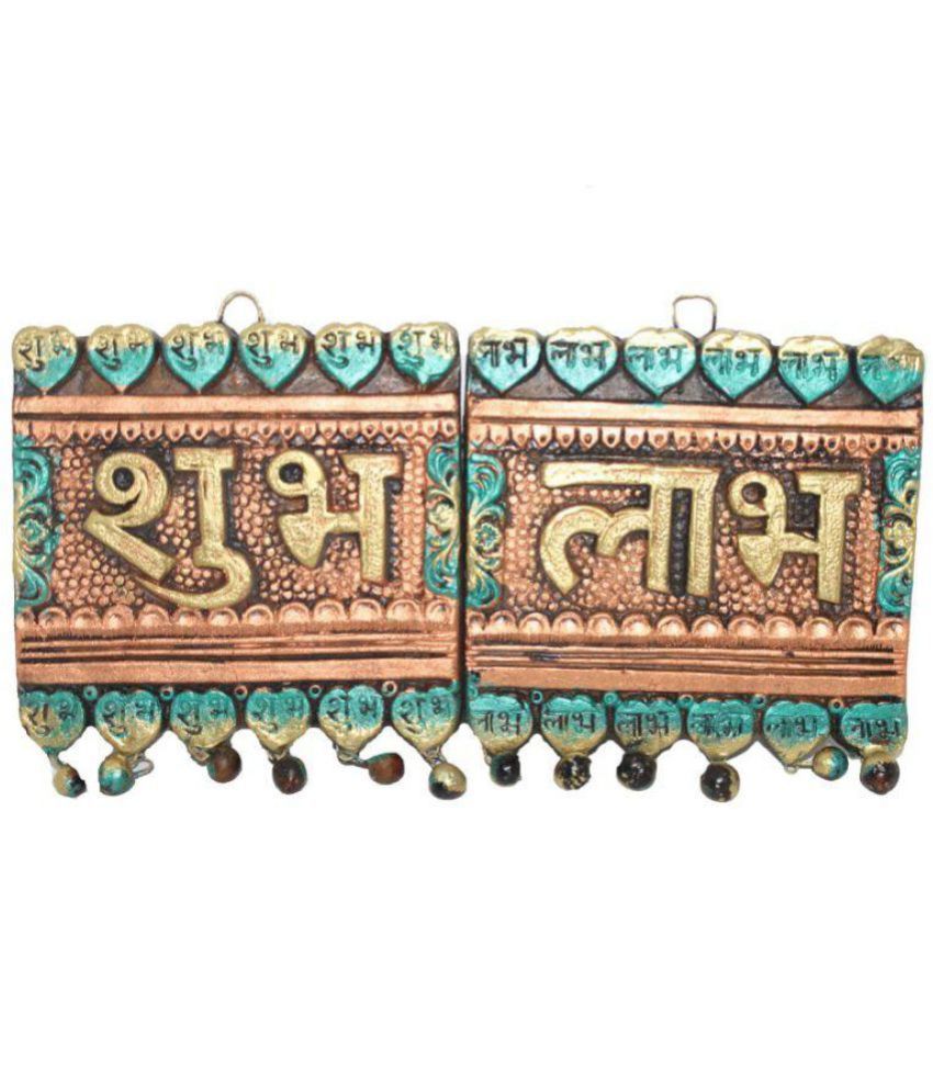 Sarvsiddhi Terracotta Wall Sculpture Multi Pack of 1 Buy Sarvsiddhi
