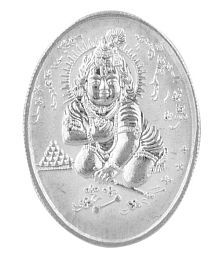 10 gm silver coin price