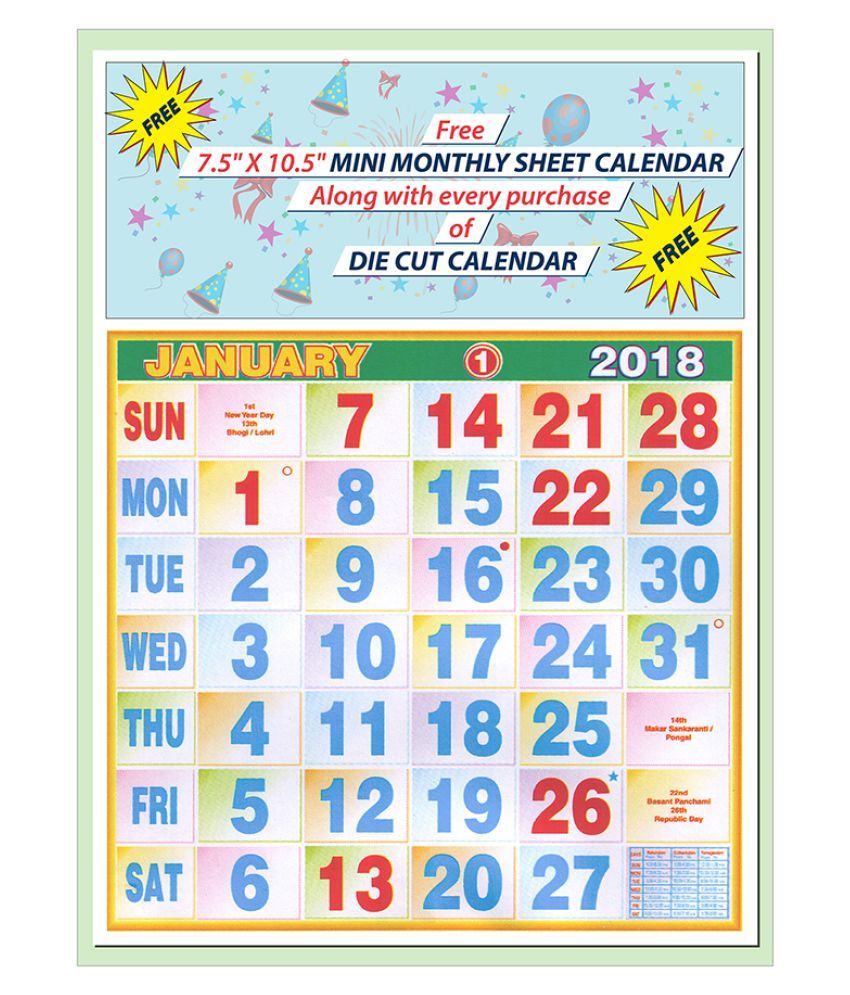 Inikao Calendar Tamil Sceenary Die Cut Buy Online At Best Price In India Snapdeal