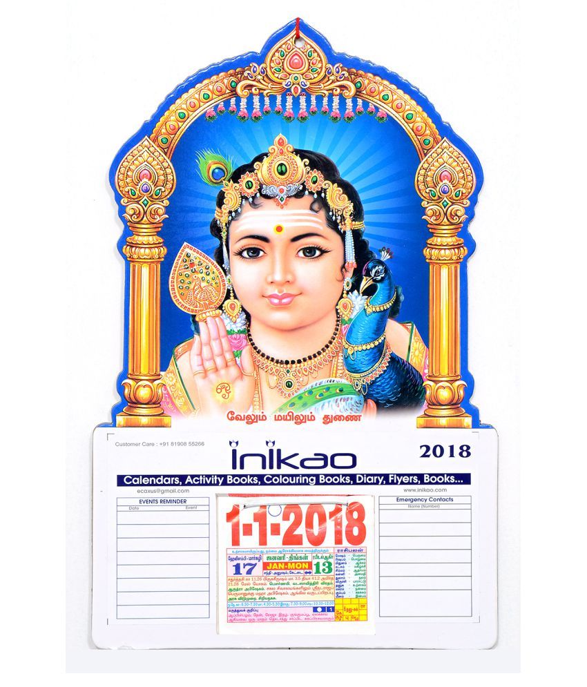 Fancy Names Of Lord Muruga In Tamil Roguekaser