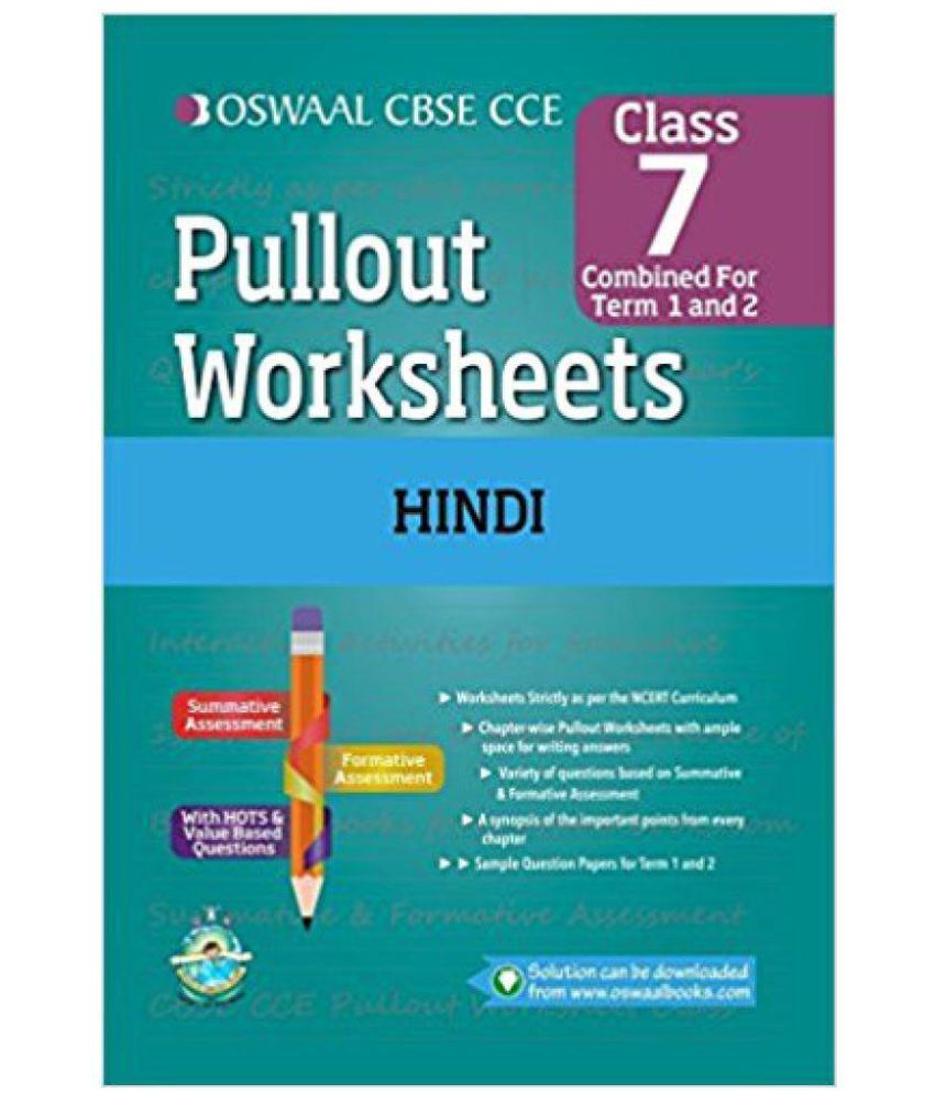 class 7 pullout worksheets hindi buy class 7 pullout worksheets hindi online at low price in india on snapdeal