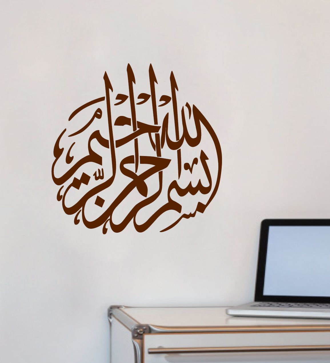     			Sticker Studio 27 Islamic Muslim Religious & Inspirational Theme PVC Sticker