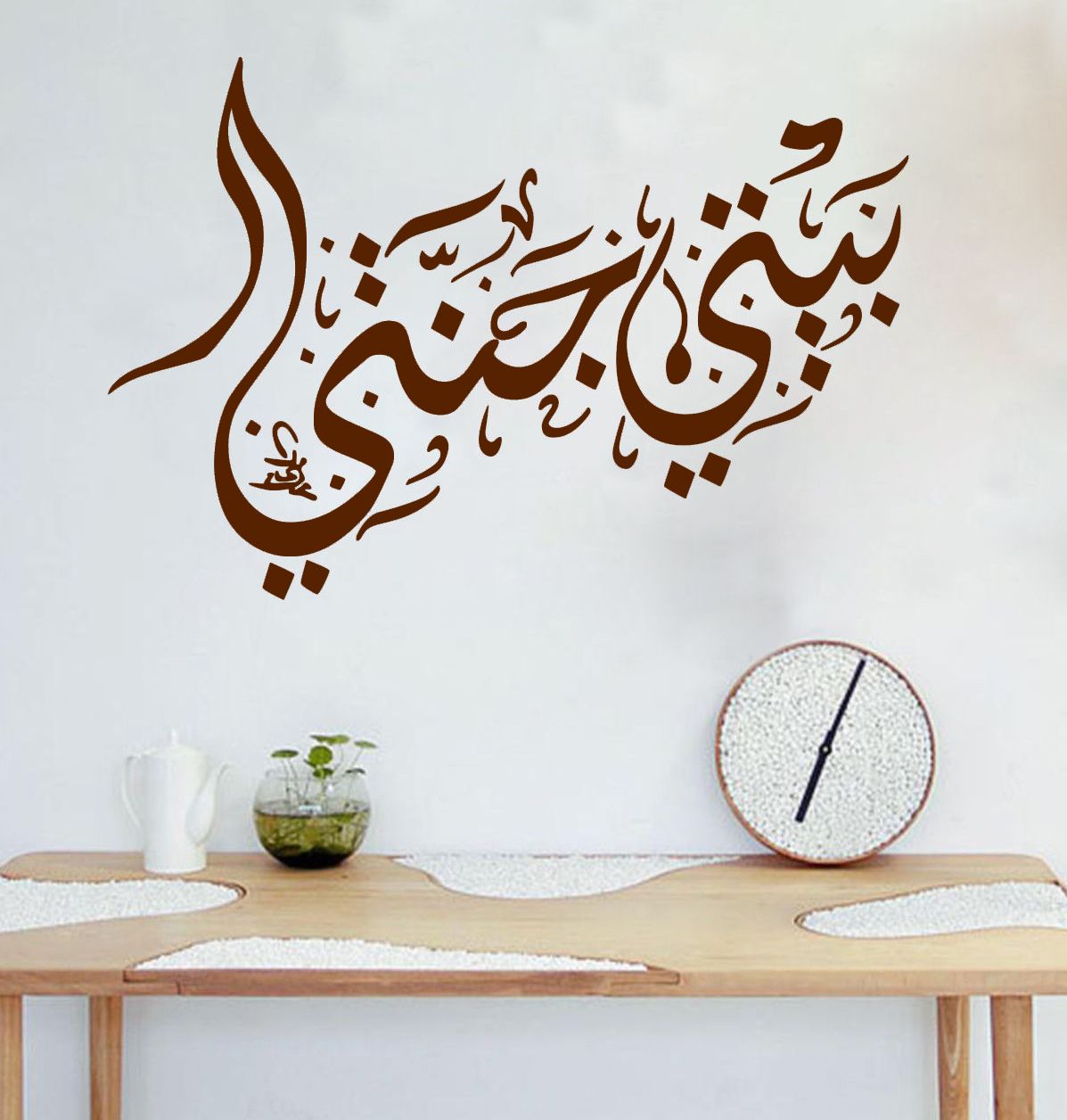     			Sticker Studio 4 Islamic Muslim Religious & Inspirational Theme PVC Sticker