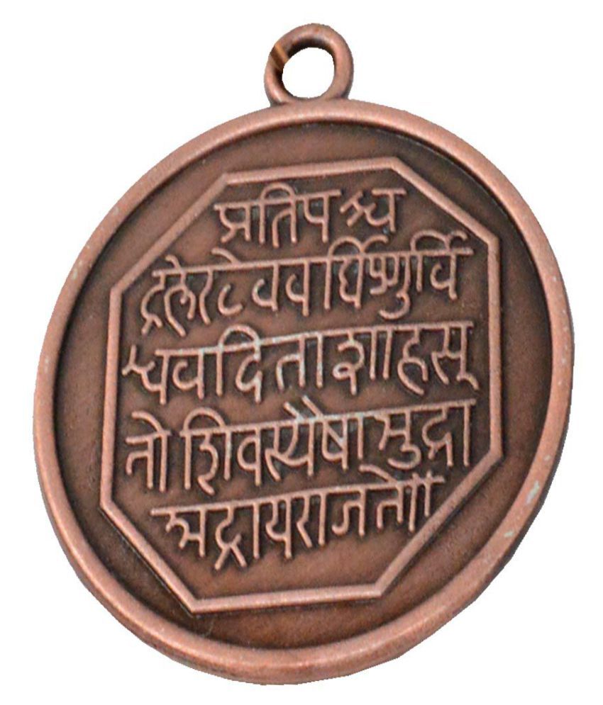 rajmudra locket