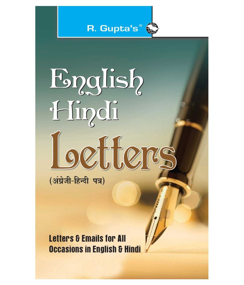     			English-Hindi Letters