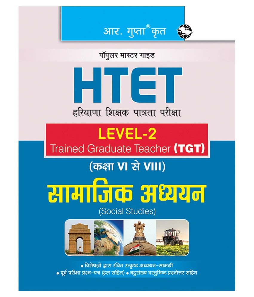     			HTET (TGT) Trained Graduate Teacher (Level-2) Social Studies (Class VI to VIII) Exam Guide