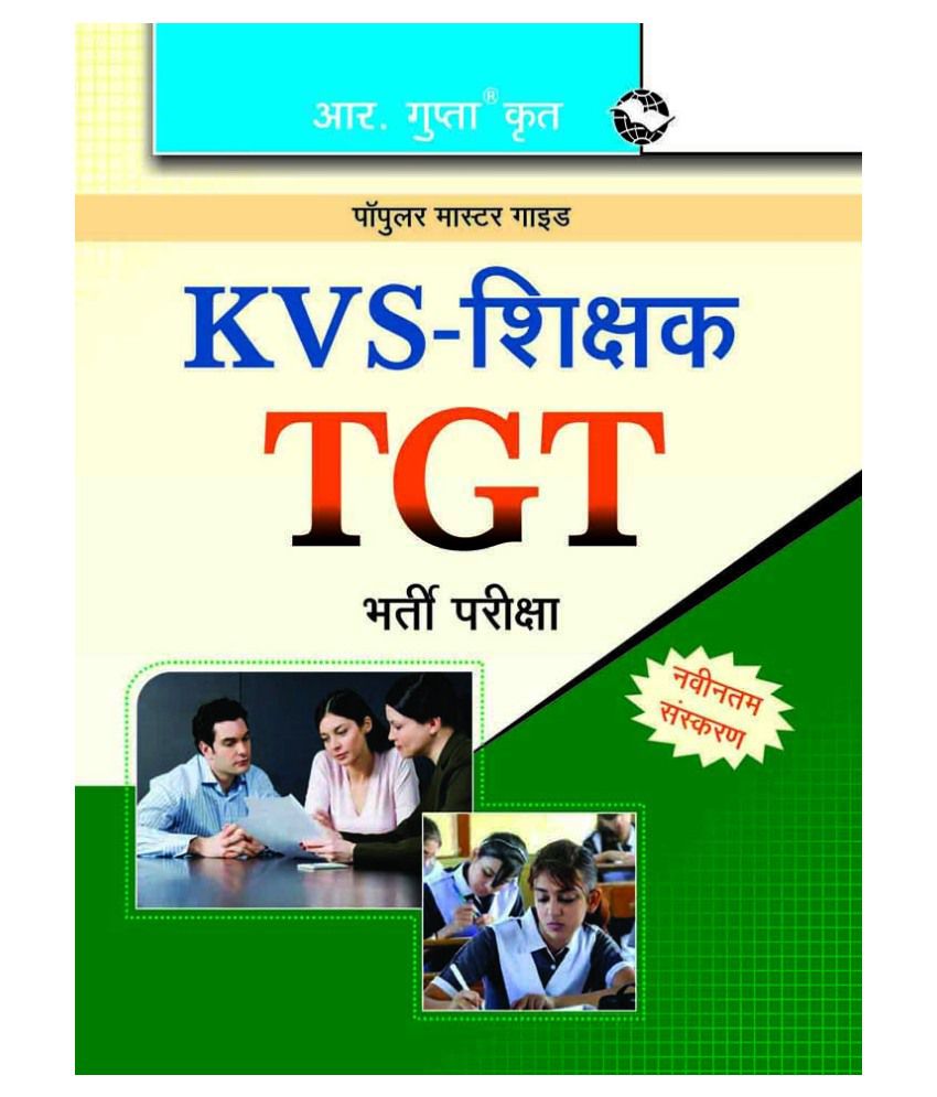     			KVS: TGT (Trained Graduate Teachers) Recruitment Exam Guide