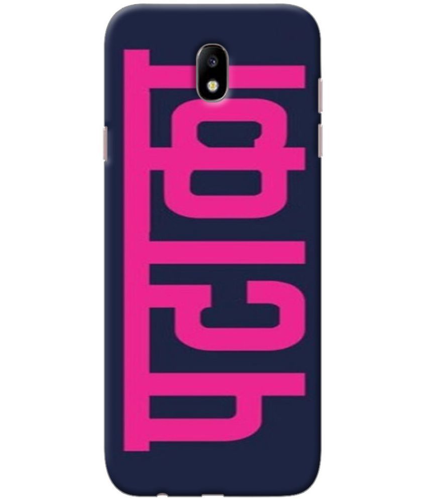 samsung j7pro back cover flipkart