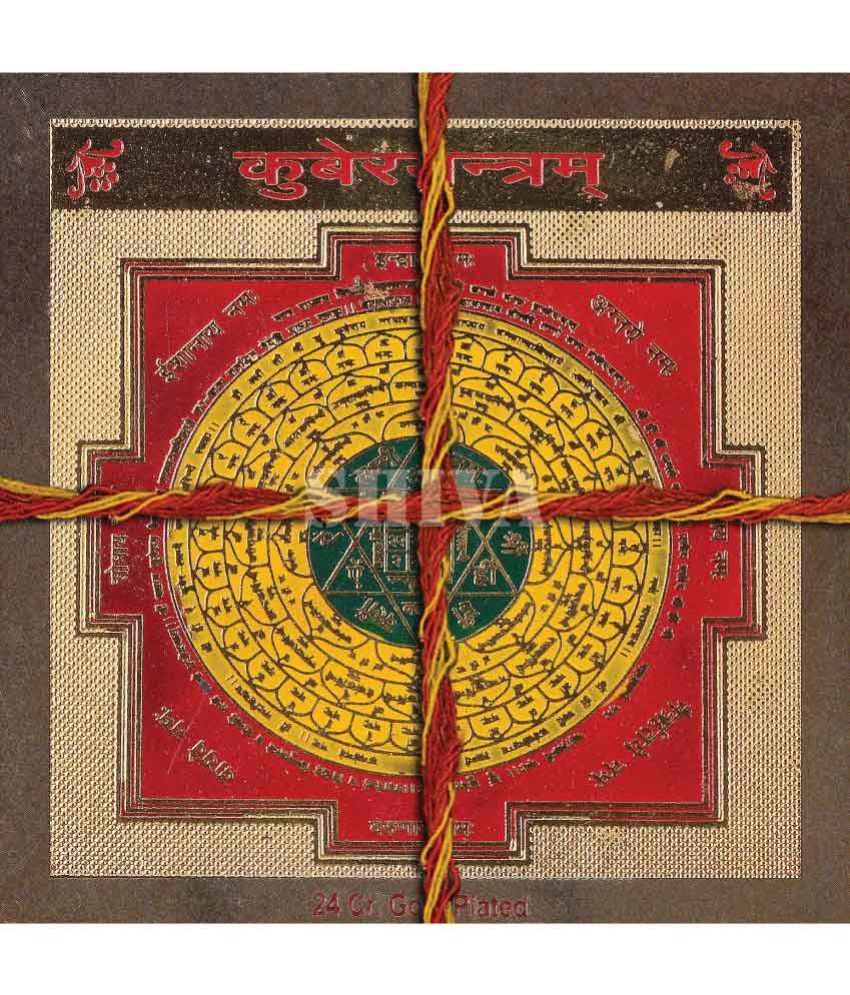     			Sagar Collection Shree Kuber Yantra