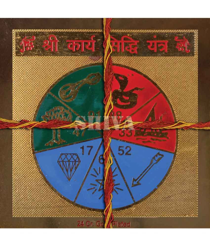     			S.S Collection Shree Karya Siddhi Yantra