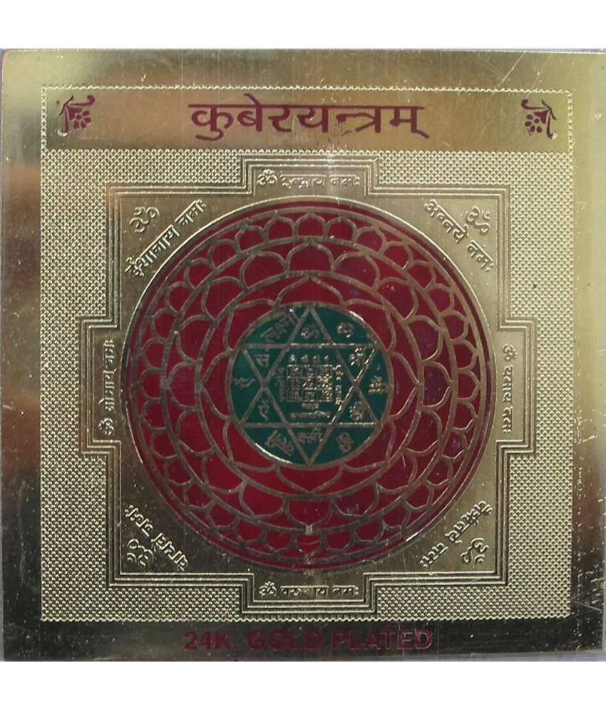     			S.S Creation Kuber Yantra For Wealth Prosperity Gold Plated 3.25x3.25 Inch