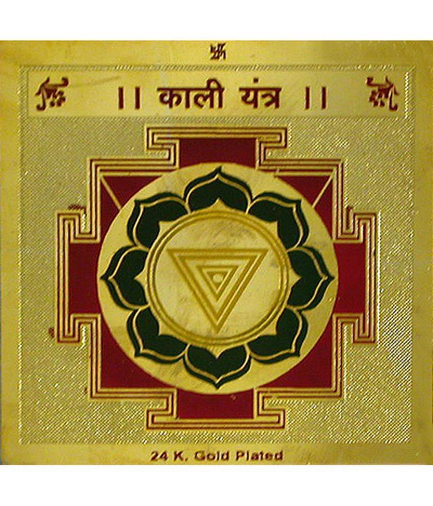     			Tushar Collection Kali Yantra For Victory Over Enemies Diseases Of Paralysis