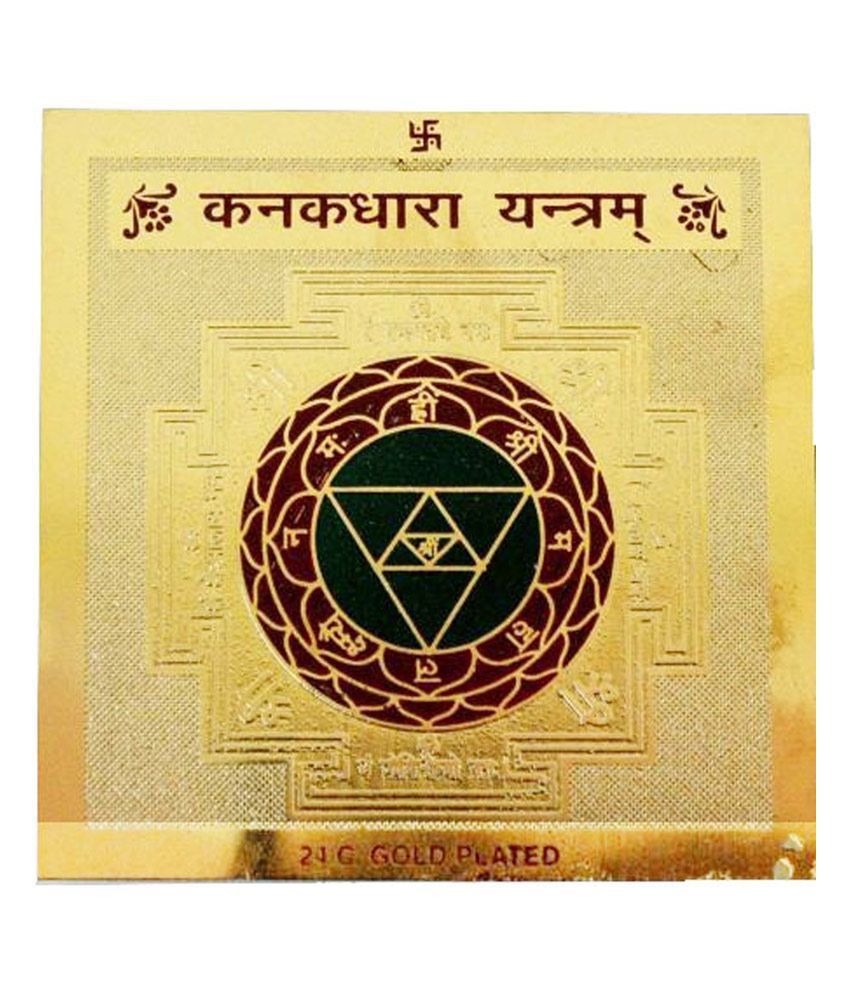     			King & Queen Kanakdhara Yantra