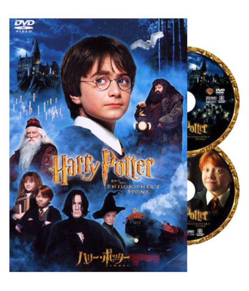ハリー ポッターと賢者の石 特別版 Dvd Japanese Buy Online At Best Price In India Snapdeal ハリー ポッターと賢者の石 特別版 Dvd Japanese Buy Online At Best Price In India Snapdeal