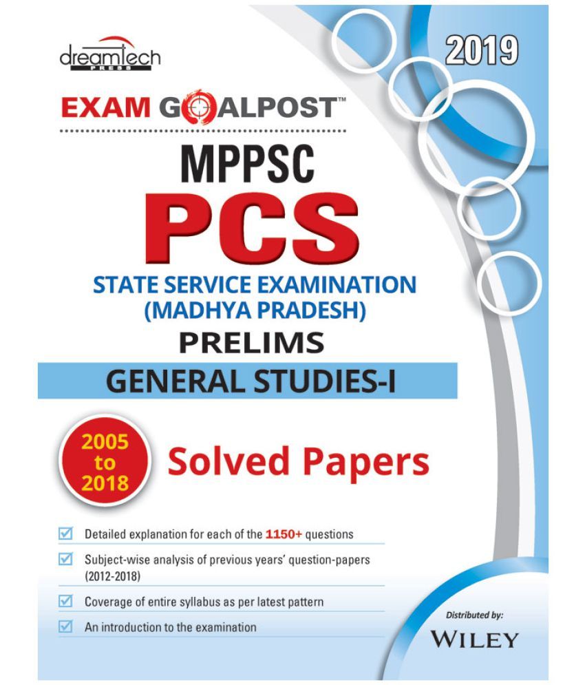 mppsc-state-service-exam-previous-year-question-papers-with-answers