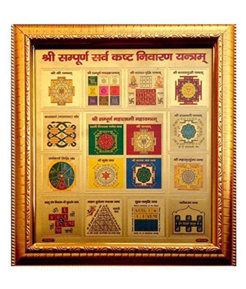     			Shree Sampurna Sarv Kasth Nivaran Yantra 18cm (Pack of 1)