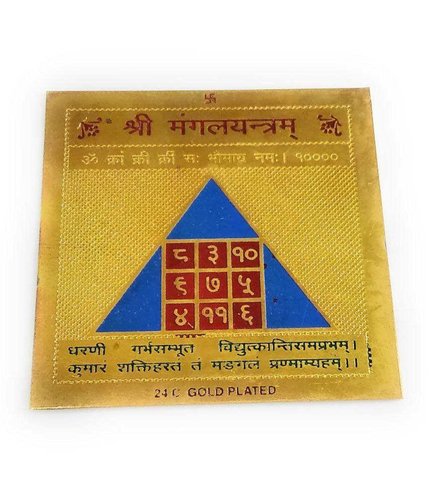     			Shri Mangal Yantra