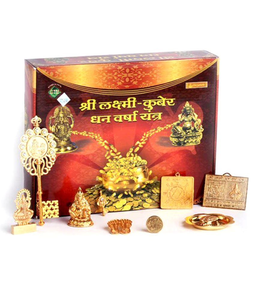     			vastughar Shri Laxmi Kuber Dhan Varsha Yantra