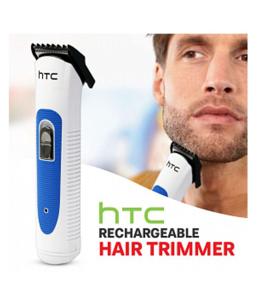 htc trimmer cost